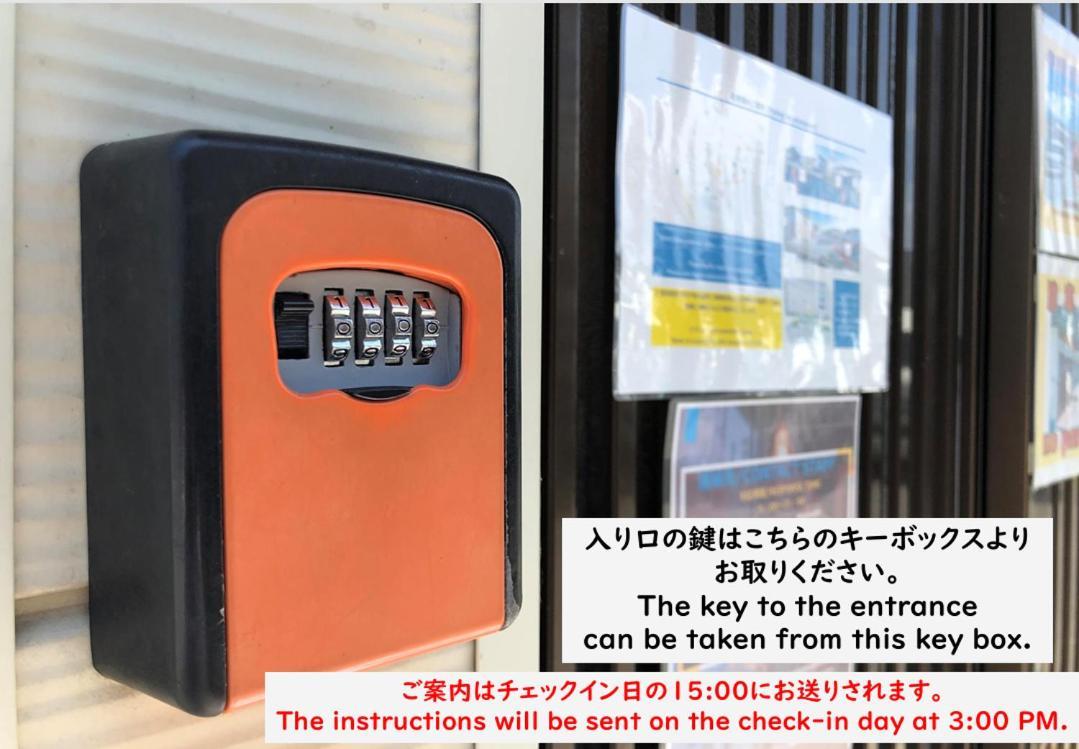 Samurise Daruma Fujiyoshida Exterior photo