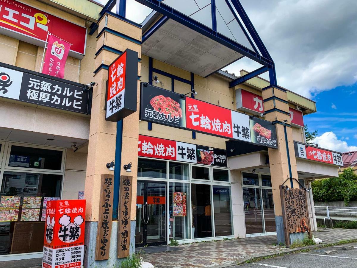 Samurise Daruma Fujiyoshida Exterior photo