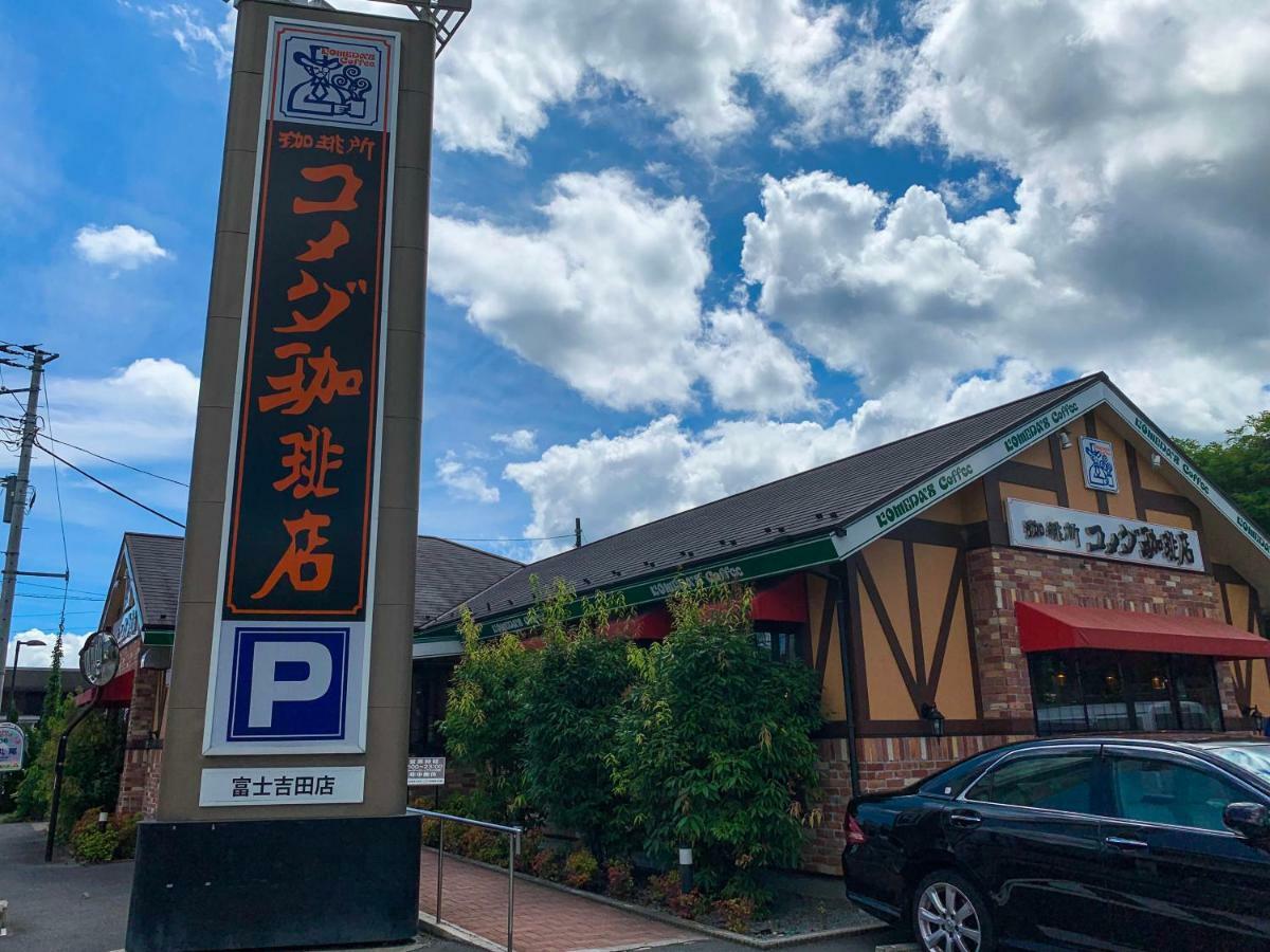 Samurise Daruma Fujiyoshida Exterior photo